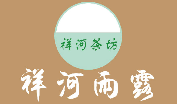 十大正规买球的网站雨露