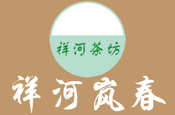 十大正规买球的网站岚春