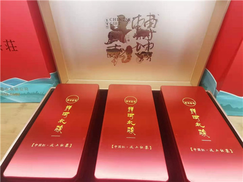 十大正规买球的网站北骏