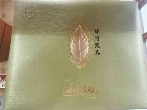 山东茶叶批发厂家