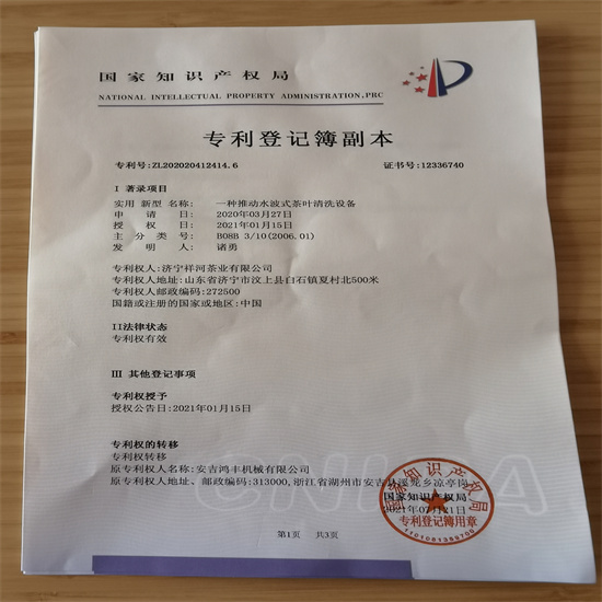 企业资质
