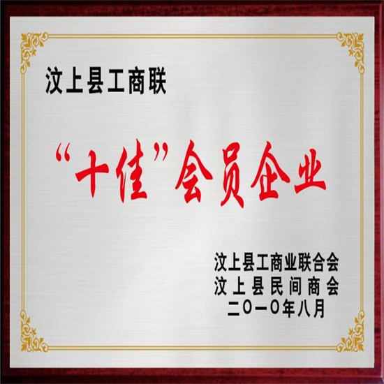 企业资质