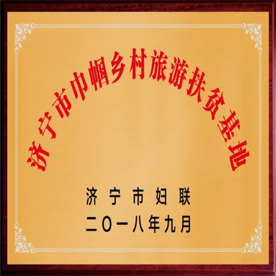 企业资质